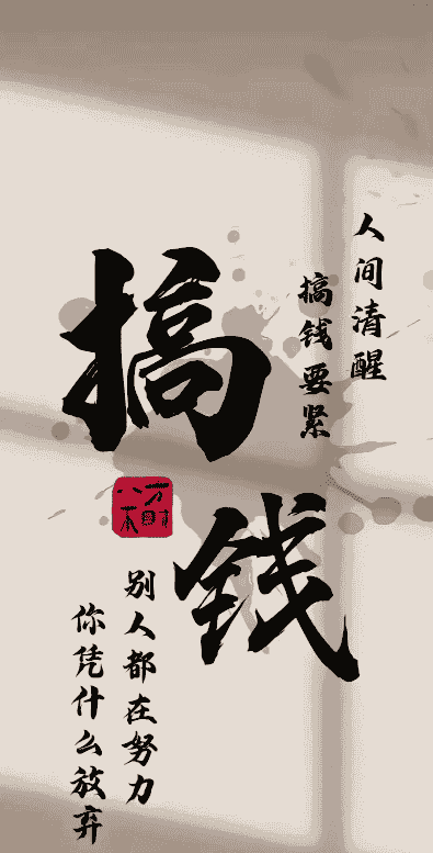 下班后易学易做100个赚钱小生意【PDF格式/40.2MB】