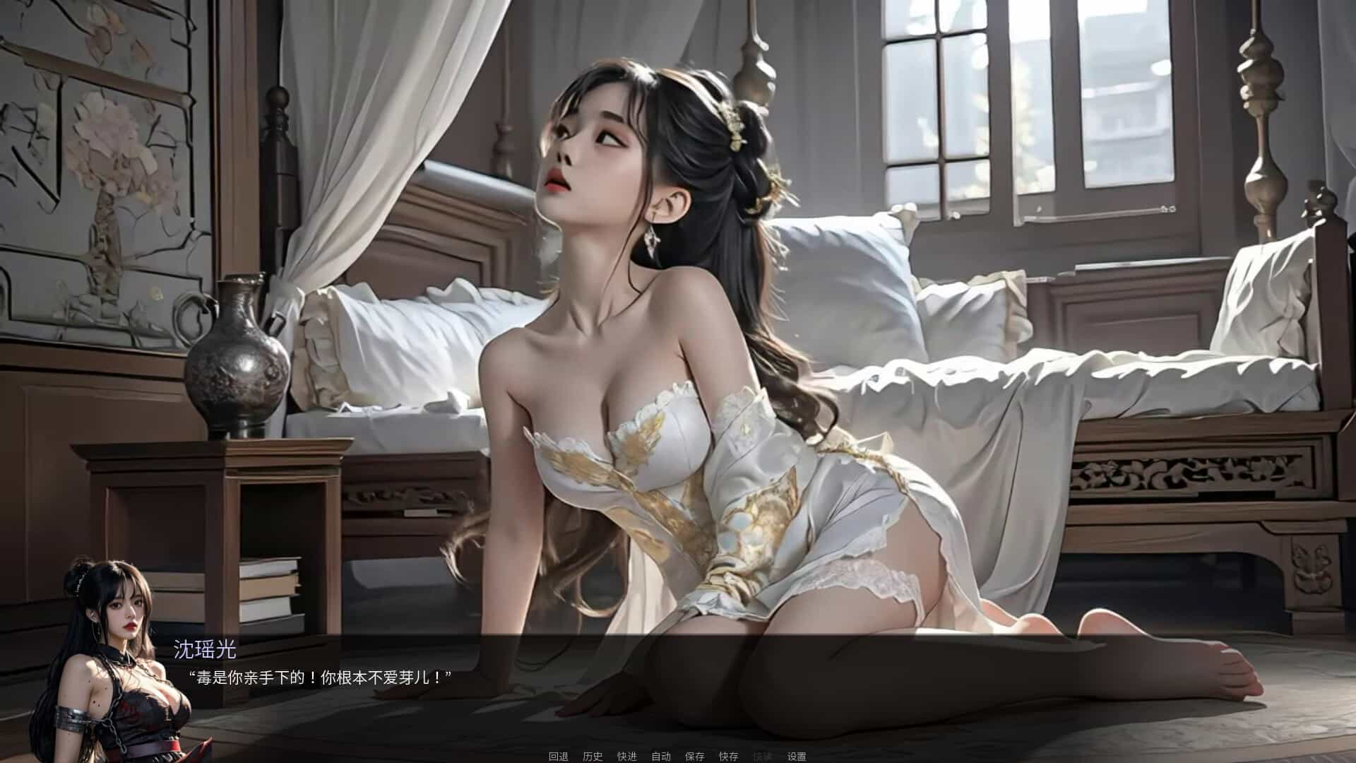 【PC】奈贾女王的欲望 | v1.0.0|容量4.15GB|官方简体中文