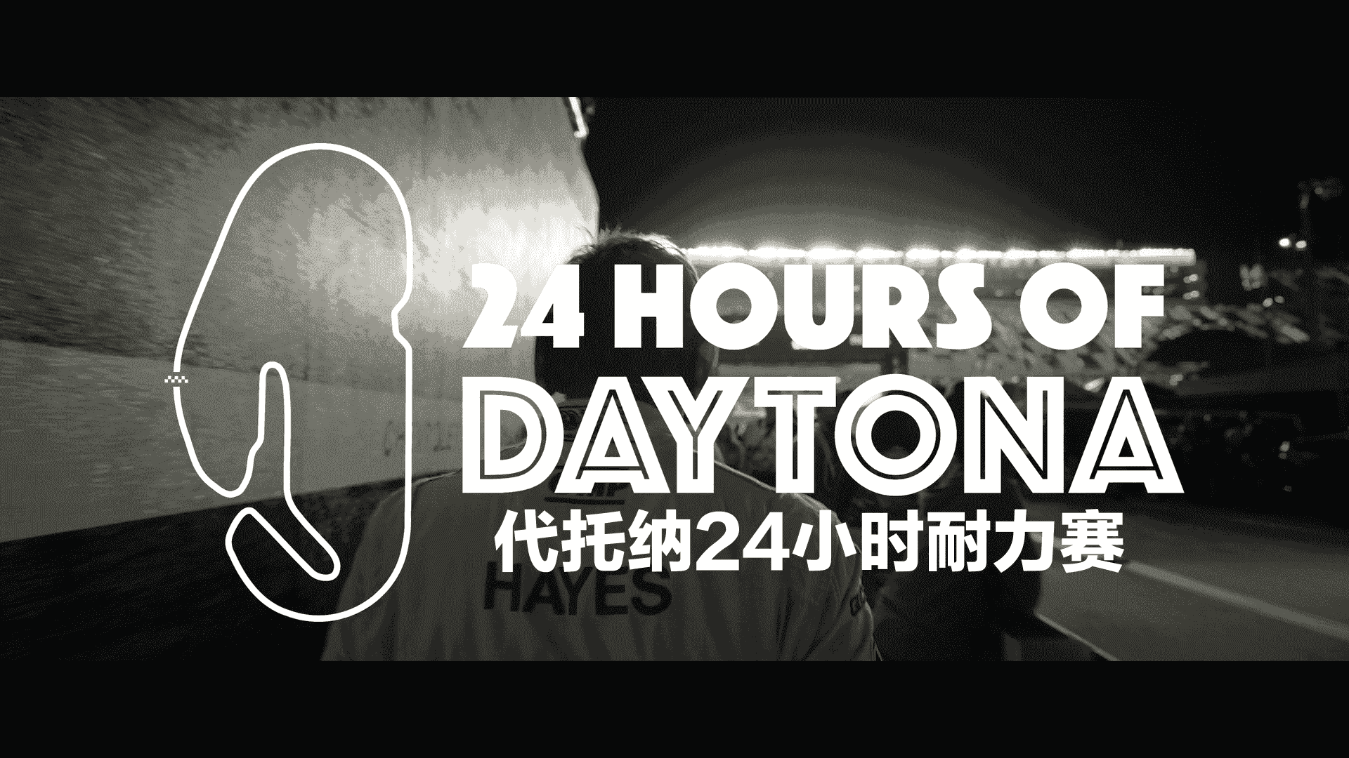 F1:狂飙飞车 (2025)【4K 高码率】【DV & HDR10+】【简繁英双语特效字幕】【杜比全景声】【2734GB】*又名: F1:赛道风云*