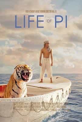 少年派的奇幻漂流 Life of Pi