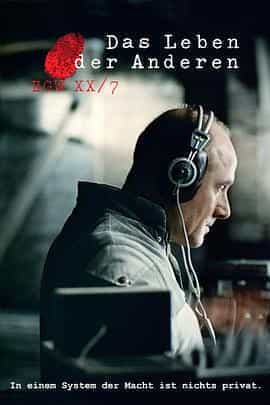 窃听风暴 Das Leben der Anderen