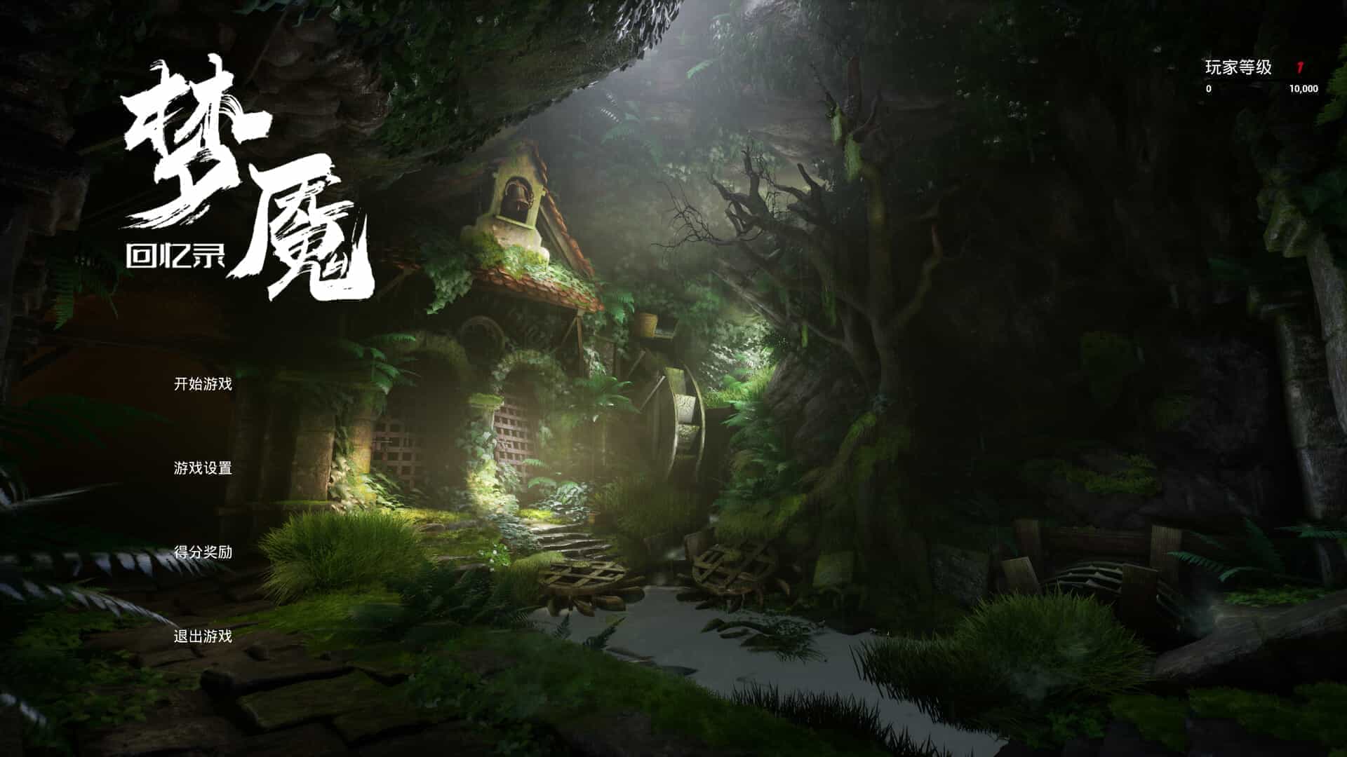 【PC游戏】请叫我英雄（Call me Hero）免安装中文版