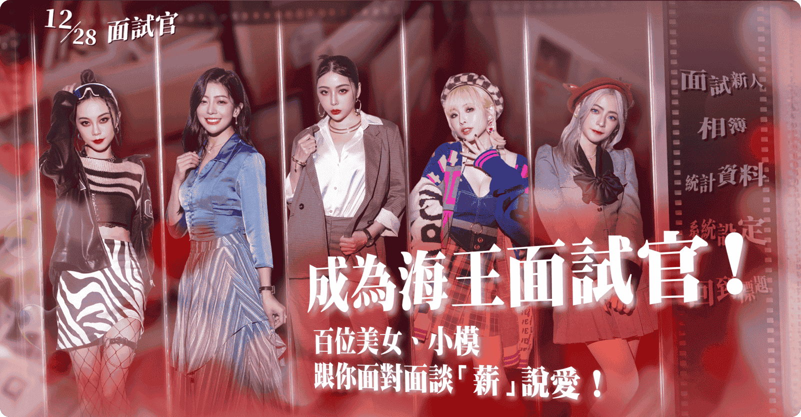 【PC游戏】这个面试有点硬(The Hardest Interview)免安装中文版