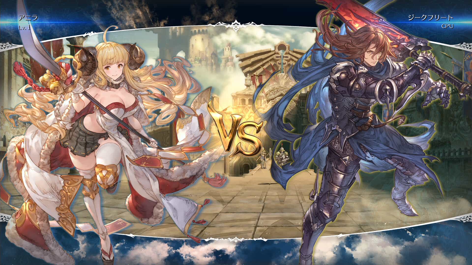 【PC游戏】碧蓝幻想 Versus 崛起 v2.21 全DLC 单机+联机(Granblue Fantasy Versus: Rising)免安装中文版