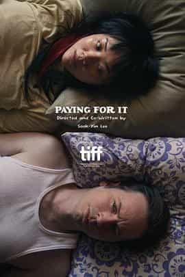 代价 Paying For It