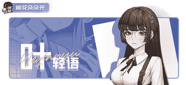 图片 [7]- [SLG/中文/2D]中国式相亲 Build.17106204-v1.0.5 官方中文版 [5G]-小陌资源库