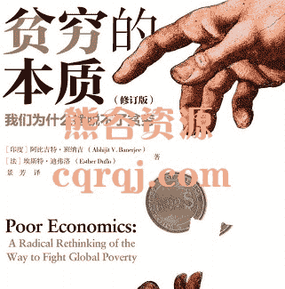 最全行业分类电子书合集(共1620本)学习【6GB(共1615个项目)】