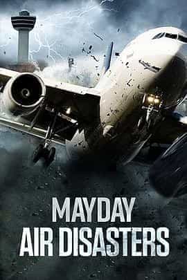 空中浩劫 第二十四季 Mayday Season 24