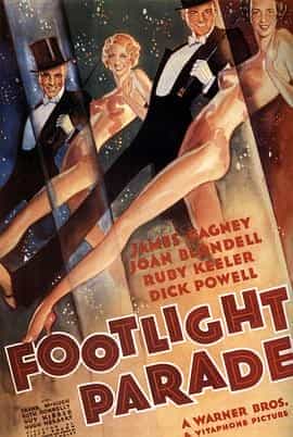 华清春暖 Footlight Parade