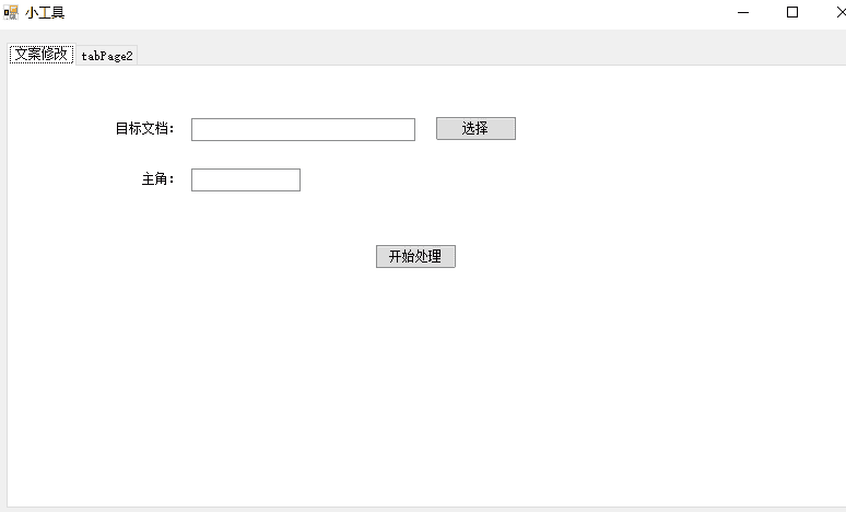 2025新款一键生成视频AI生成 Notepad3_6.23.712.1_rc_x86等 电脑版 【20.5GB】视频生成
