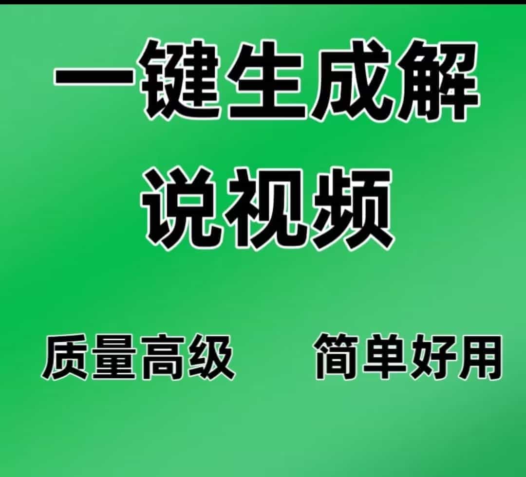 2025新款一键生成视频AI生成 Notepad3_6.23.712.1_rc_x86等 电脑版 【20.5GB】视频生成