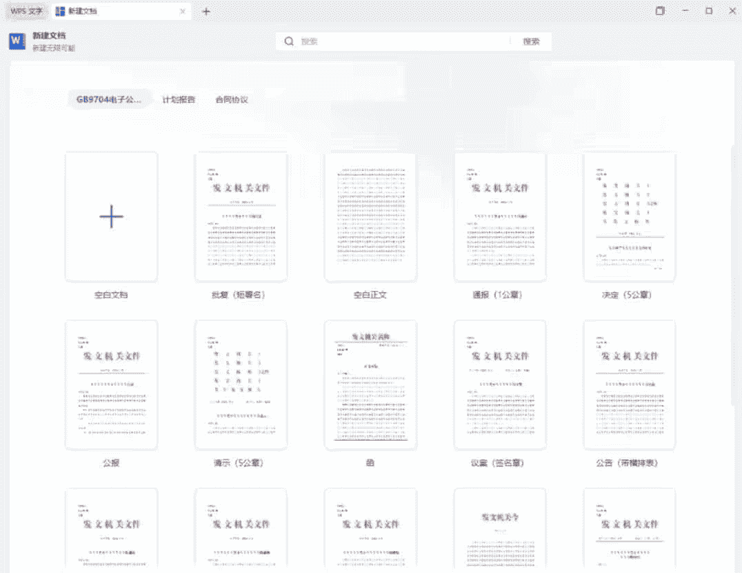 【WPS最强版本】WPS Office永久激活版+OfficeAI助手插件+WPS PDF永久激活版,内置模板,WPS PDF编辑无限制【1.27GB】