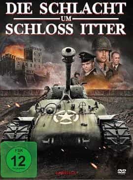 伊特城堡之战 Battle for Castle Itter