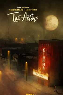 演员 The Actor