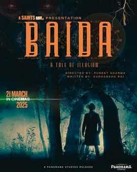 时空谍影 Baida