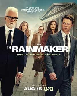 造雨人 The Rainmaker
