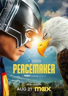 和平使者 第二季 Peacemaker Season 2 和平使者 第二季 Peacemaker Season 2