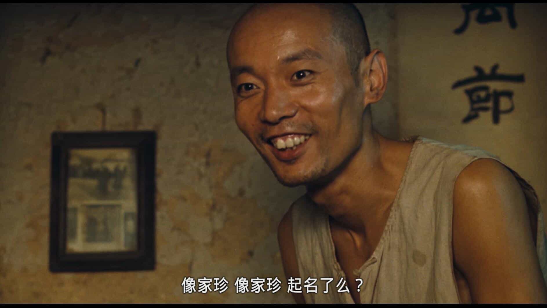 活着(1994)1080P 蓝光REMUX原盘 国语 内封简繁中字 32G 夸克网盘下载