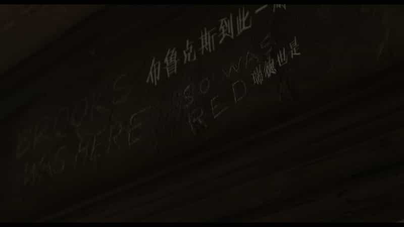 肖申克的救赎(1994)4K UHD 国英音轨 次世代北影.央视.华录三国配音轨 双语特效字幕 32.75G