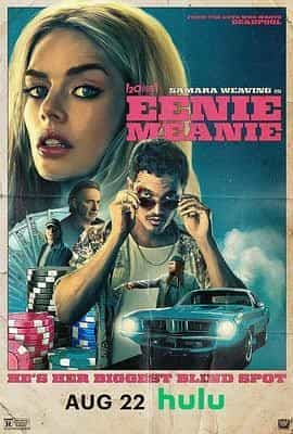 极速女神 Eenie Meanie