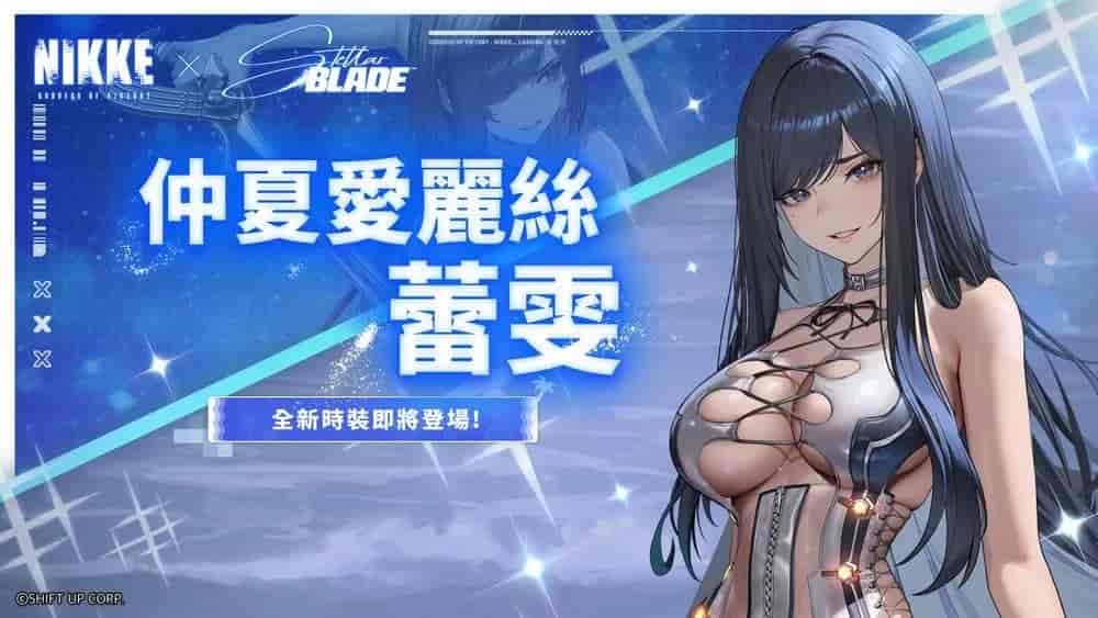 PC【单机破解】胜利女神：妮姬 绅士最爱 V137.8.7 9月本地一键端    [全角色/带MOD]【7.1GB】