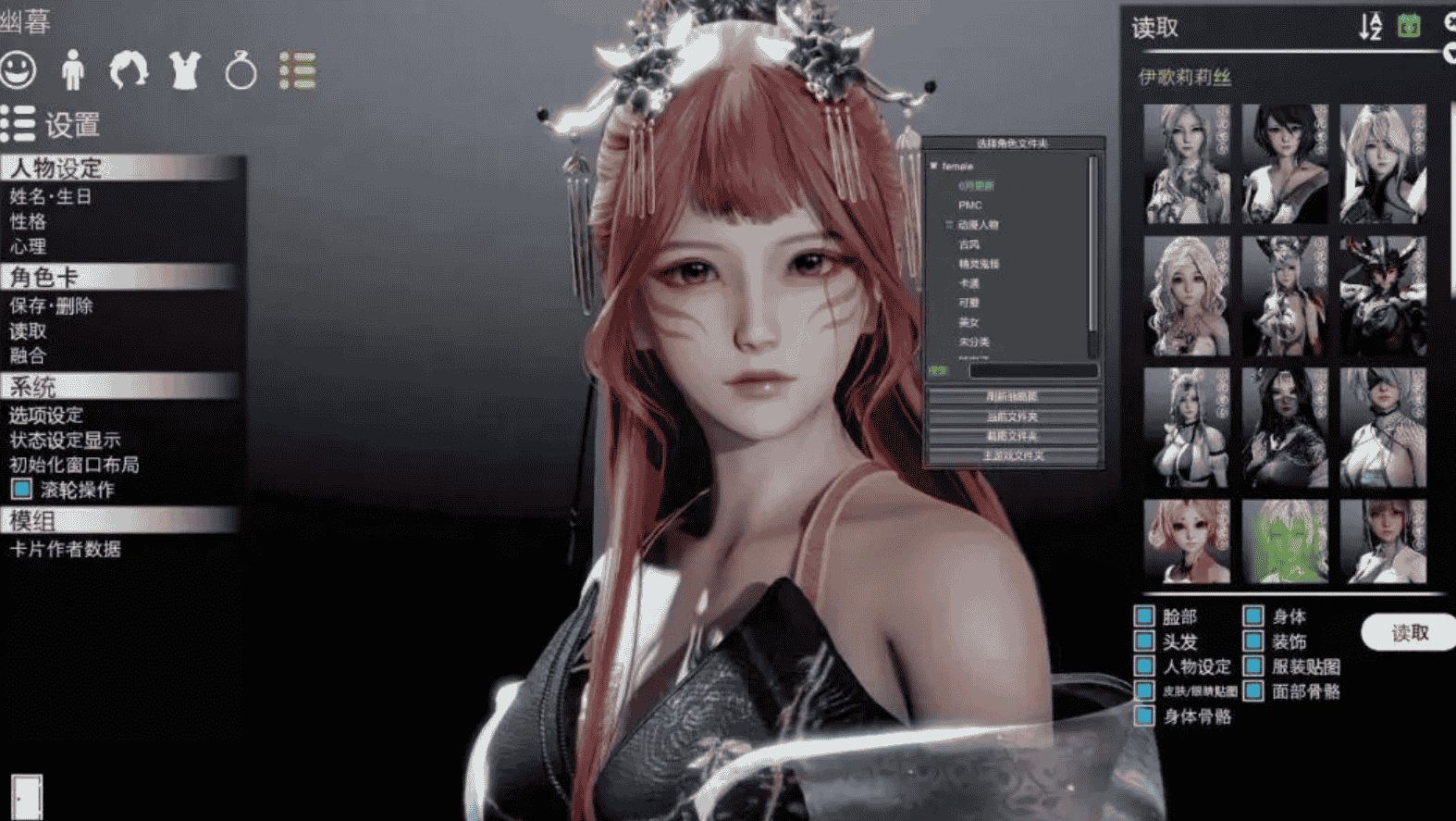 甜心选择2【5000+角色卡+剧情+自由模式】【PC恋爱模拟游戏】v1.2.7版【豪华中文版】免安装【128G】