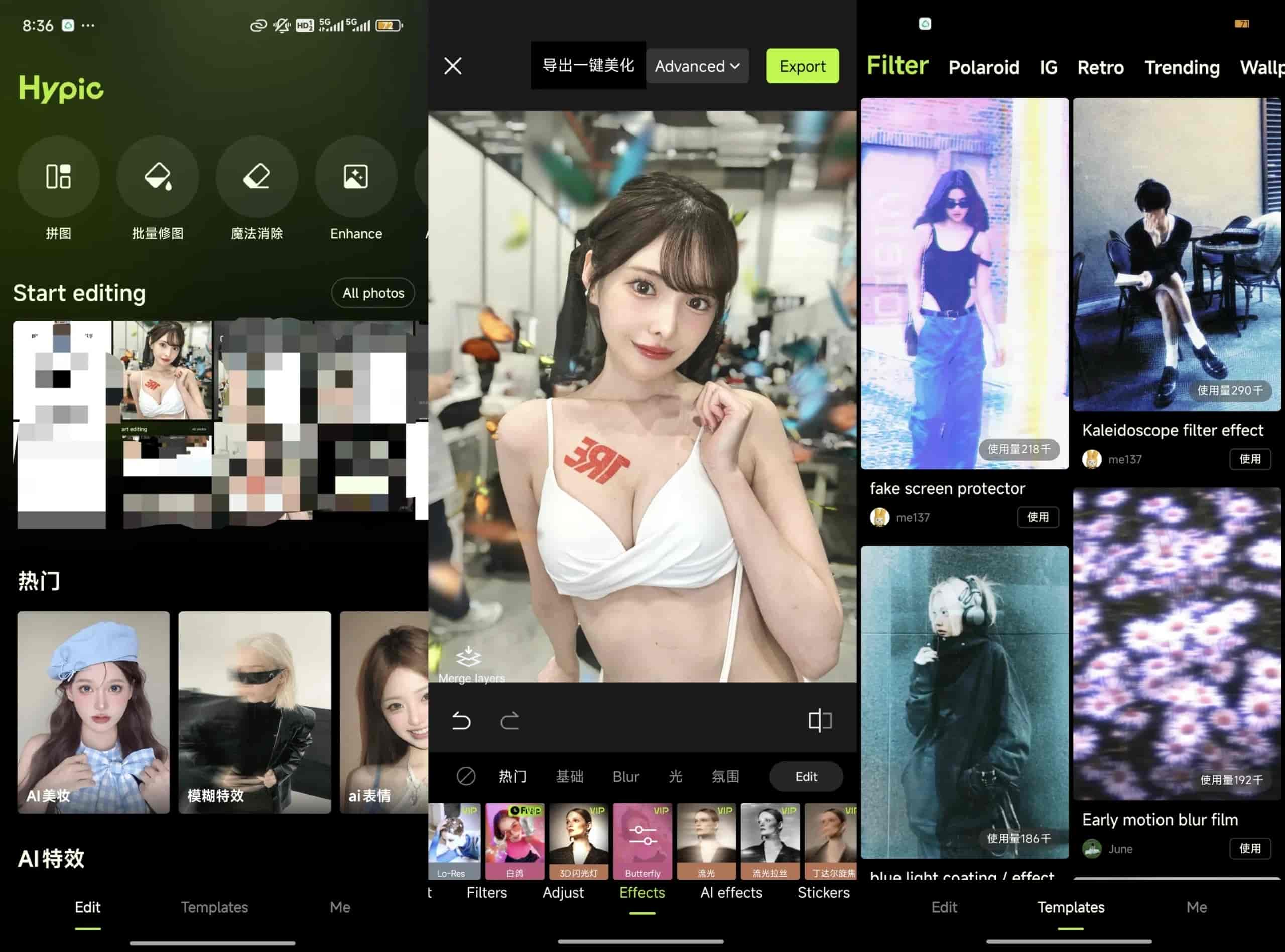 【原创修改】醒图国际版(Hypic) v7.1.0 免登录解锁会员功能【280.4M】