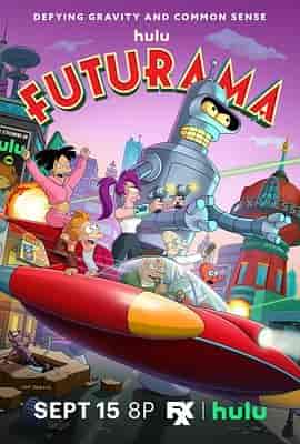 飞出个未来 第十三季 Futurama Season 13