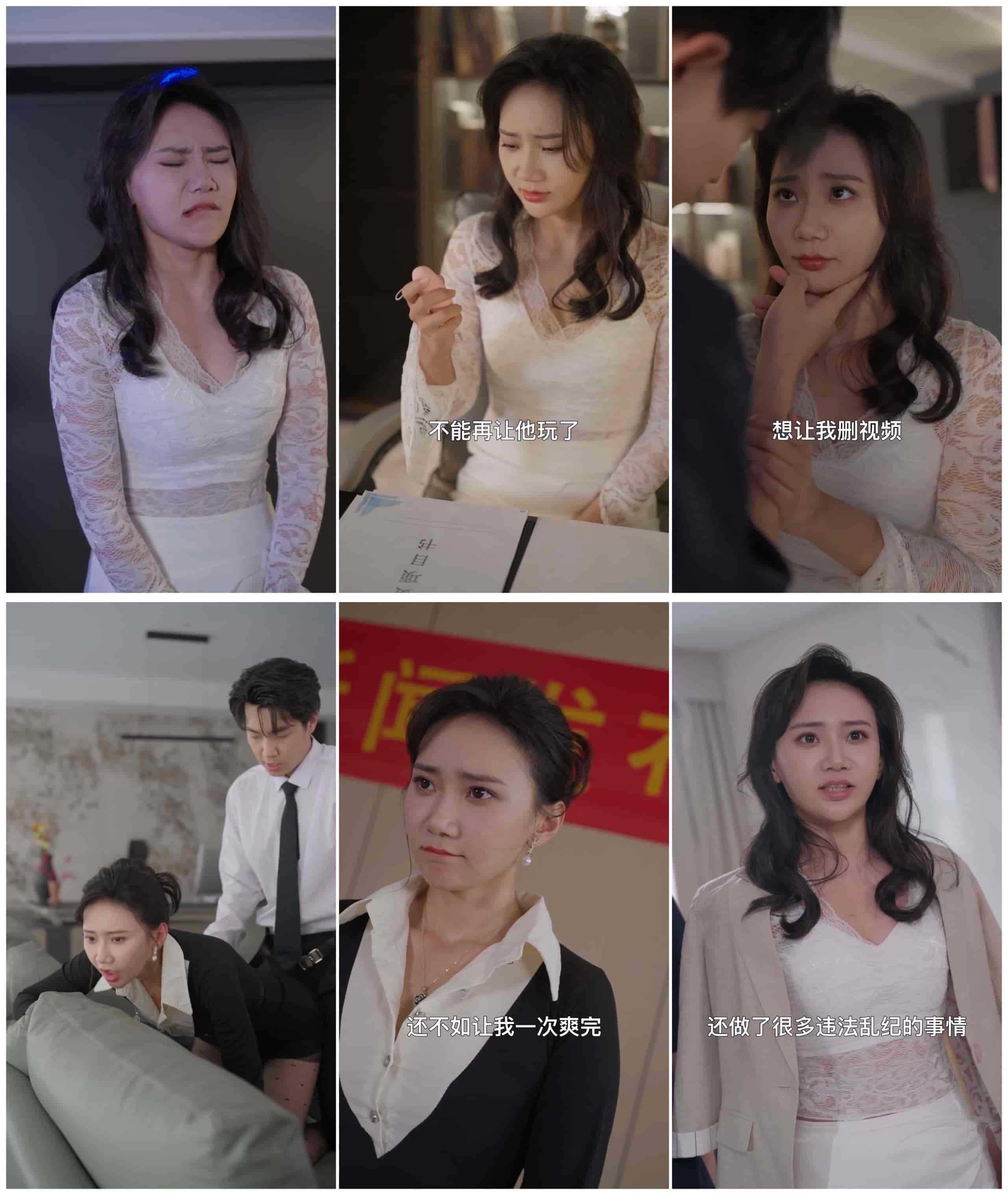  擦边短剧【夏月&夏月的幸福】   [34集] 530M