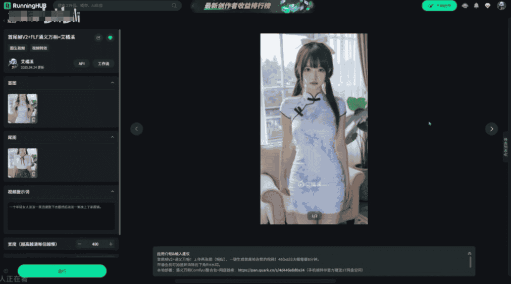 【PC】AI女友换装+跳舞,你想要的样子都有!猎奇你的好奇心【32.6GB】