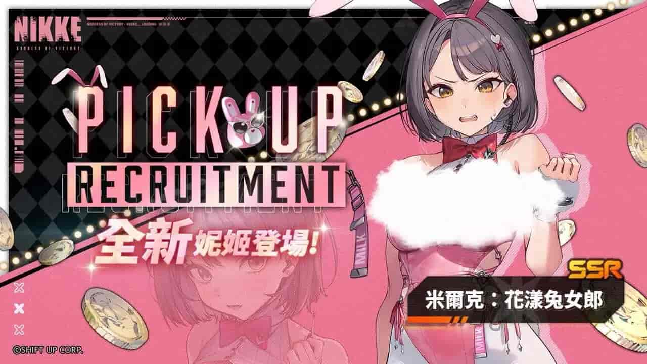 PC【单机破解】胜利女神：妮姬 绅士最爱 V137.8.7 9月本地一键端    [全角色/带MOD]【7.1GB】