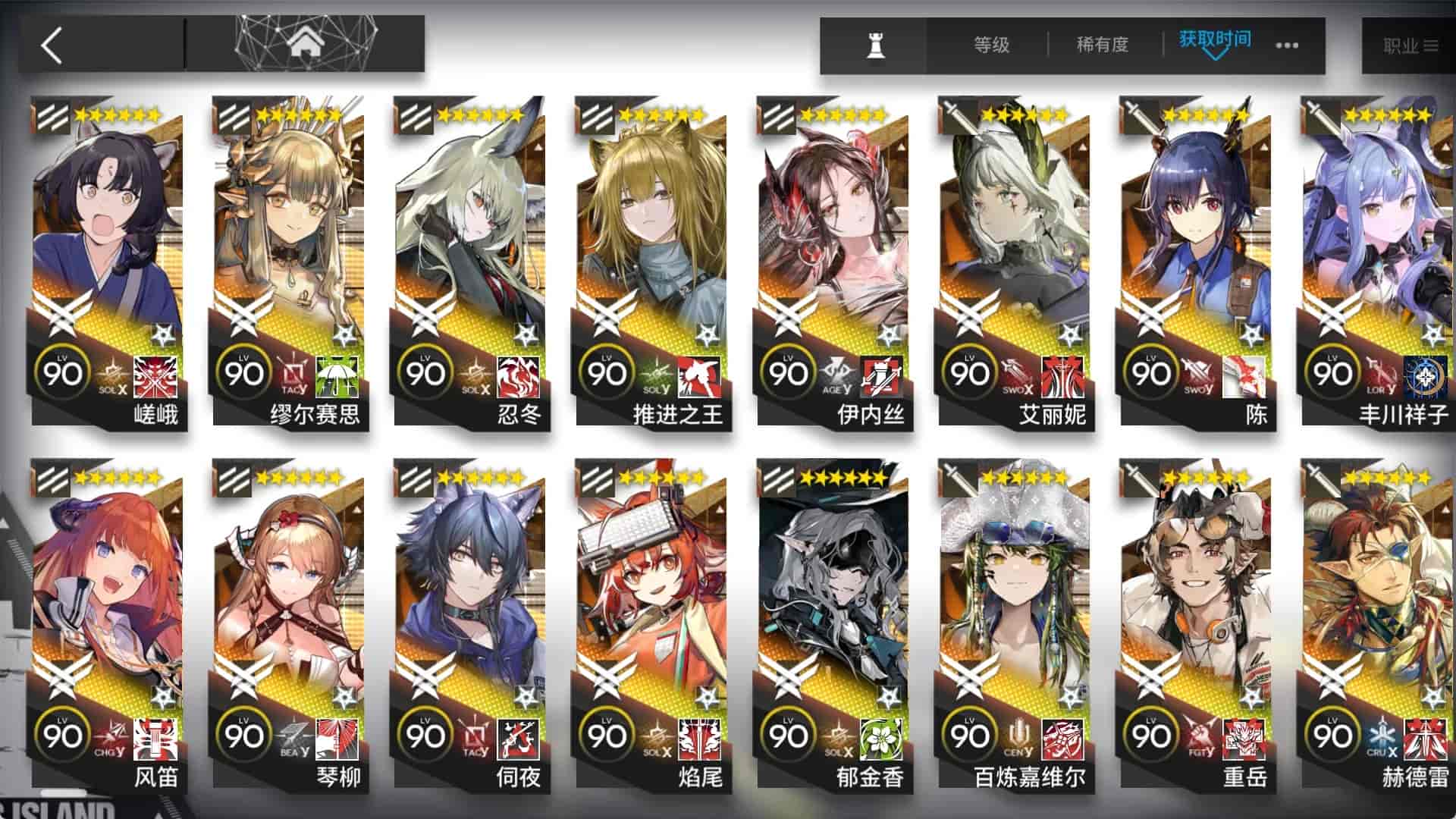 PC《明日方舟》单机 全角色 全皮肤 解压即玩 V2.6.41 【23GB】