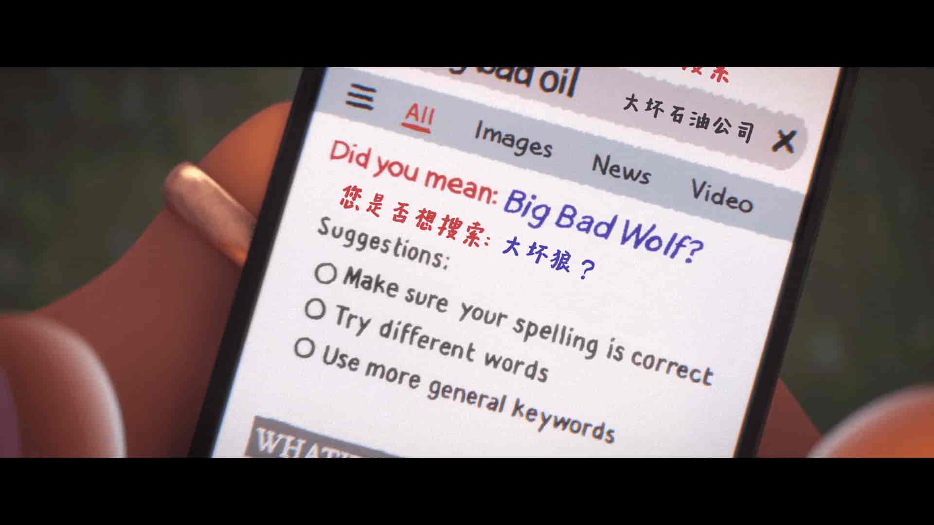 【特效字幕】坏蛋联盟2(2025)【4K HDR & 杜比视界 双层】 杜比全景声 【内封简英双语特效字幕】【18.9G】又名 :大坏蛋2 / 坏家伙2