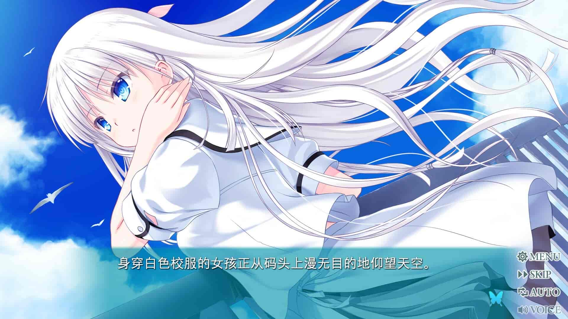 夏日口袋:流光蓝|官方中文|支持手柄|Summer Pockets REFLECTION BLUE插图10 【PC游戏】夏日口袋流光蓝|夏日口袋:流光蓝 v1.2.0.0(Summer Pockets REFLECTION BLUE)免安装中文版