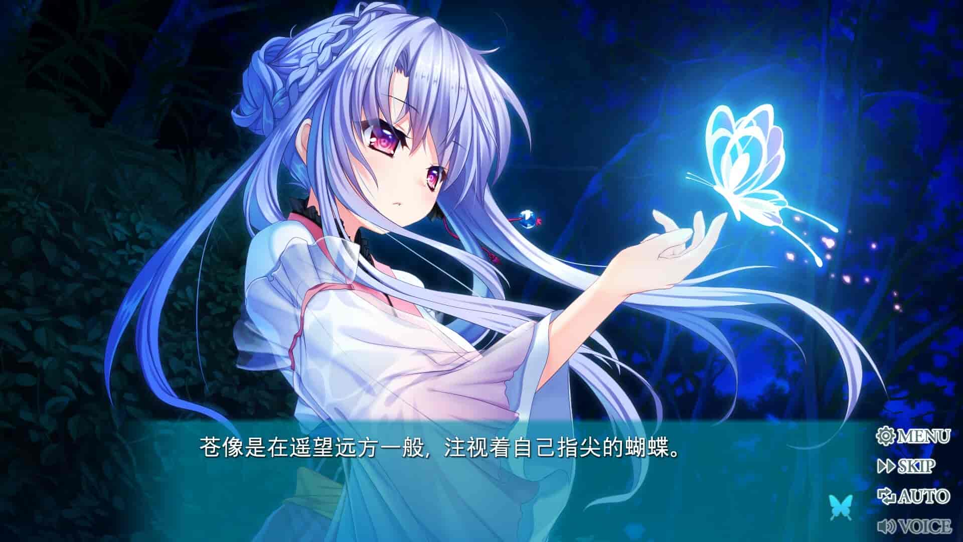 夏日口袋:流光蓝|官方中文|支持手柄|Summer Pockets REFLECTION BLUE插图11 【PC游戏】夏日口袋流光蓝|夏日口袋:流光蓝 v1.2.0.0(Summer Pockets REFLECTION BLUE)免安装中文版