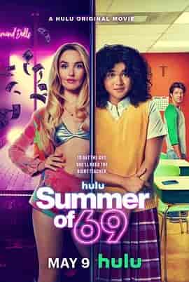 69式夏天 Summer of 69