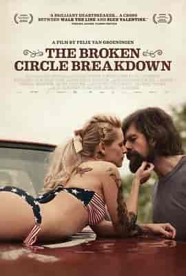 破碎之家 The Broken Circle Breakdown