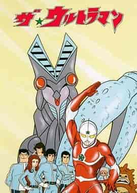 乔尼亚斯奥特曼 ザ☆ウルトラマン