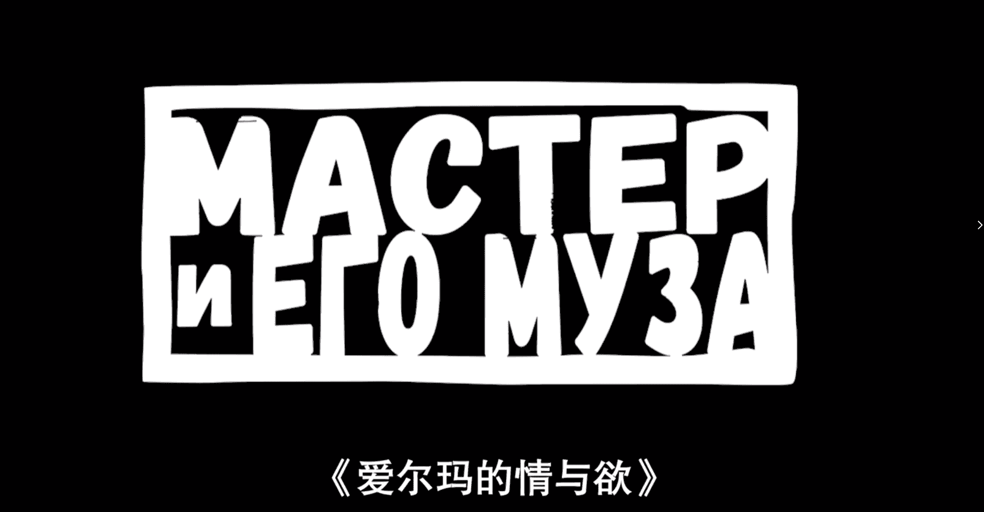 【🈲奥地利经典启蒙大片】熟女的诱惑《阿尔玛和奥斯卡 Alma & Oskar (2023)》1080P 内封中文字幕【2.7GB】