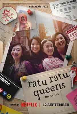纽约超级皇后：剧集版 Ratu Ratu Queens: The Series