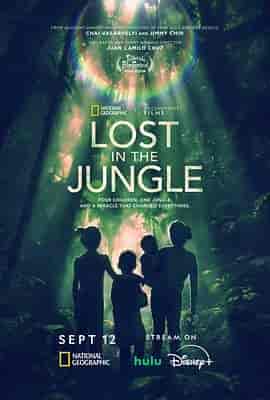 迷失丛林 Lost in the Jungle