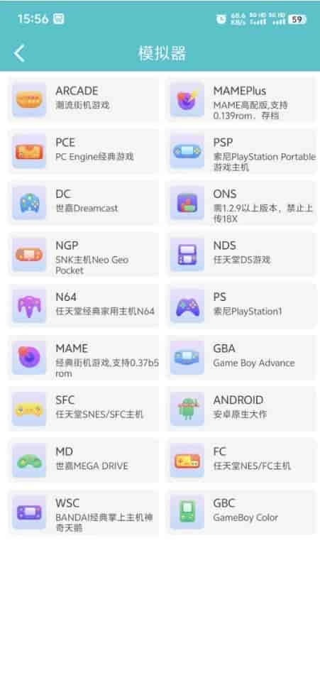 小鸡模拟器 安卓手机版+电视TV版 无广告且无需登入，支持手柄    [154.5M]