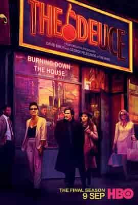 堕落街传奇 第三季 The Deuce Season 3