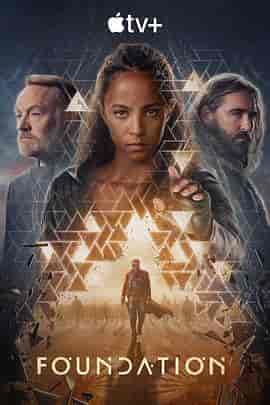 基地 第三季 Foundation Season 3