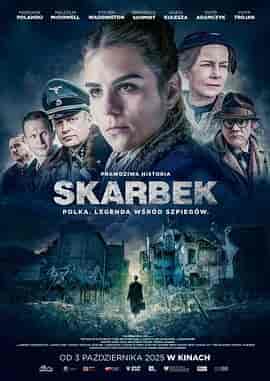 游击队员 The Partisan