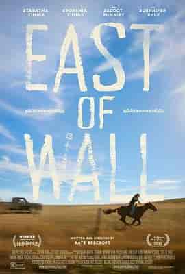 墟垣以东 East of Wall