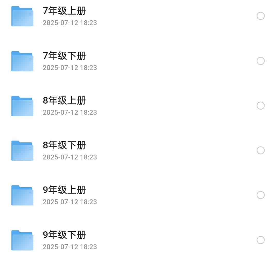 看动画学初中古诗（162集）15.5g