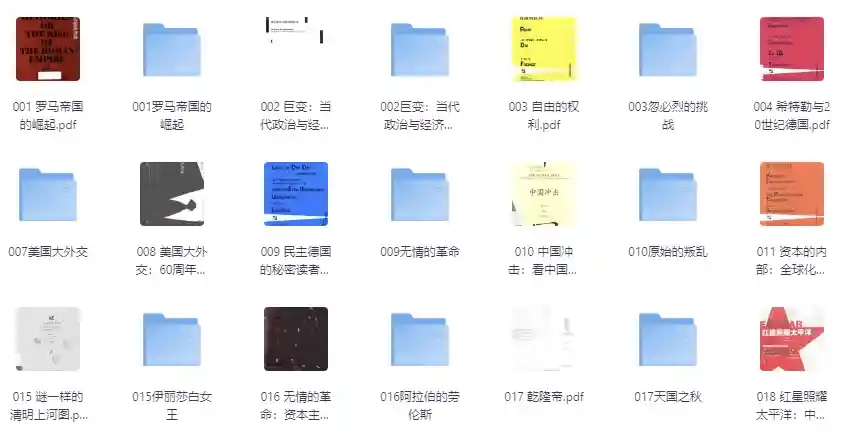 【电子书】《甲骨文系列精品图书合集(共300册)》pdf,epud,azw3,mobi  [15.5GB]