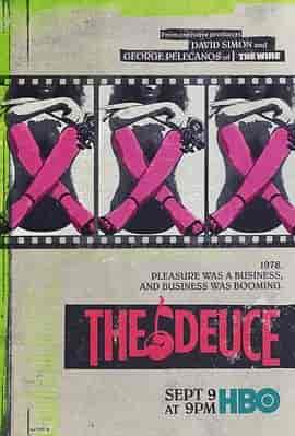 堕落街传奇 第二季 The Deuce Season 2