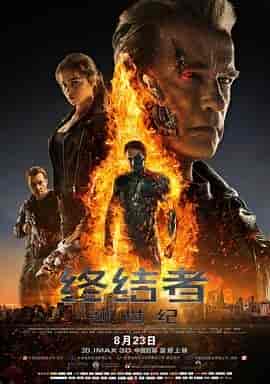 终结者:创世纪 Terminator Genisys
